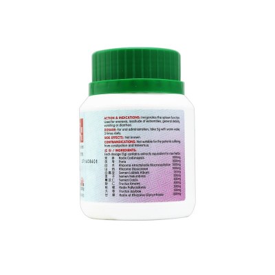 Shen Ling Bai Shu Ke Li Absorption & Digestion Granules 参苓白术颗粒 100G Nature'S Green 绿叶