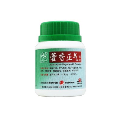 Huo Xiang Zheng Qi Ke Li Agastaches Regulate Qi Granules 藿香正气颗粒100G Nature'S Green 绿叶