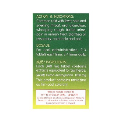 Common Aliments