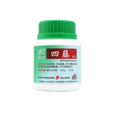 Si Teng Ke Li Arthricare Granules 四藤颗粒100G Nature'S Green 绿叶