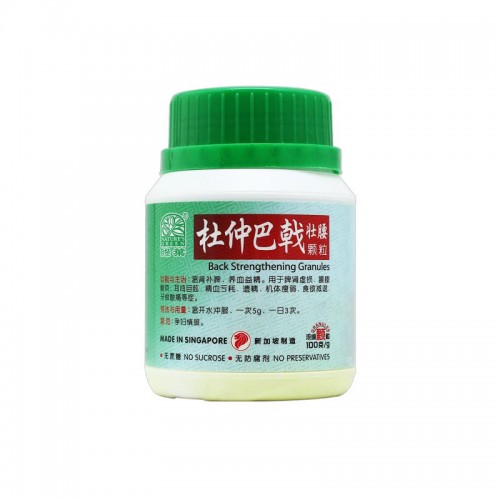 Du Zhong Ba Ji Zhuang Yao Ke Li Back Strengthening Granules 杜仲巴戟壮腰颗粒100G Nature'S Green 绿叶