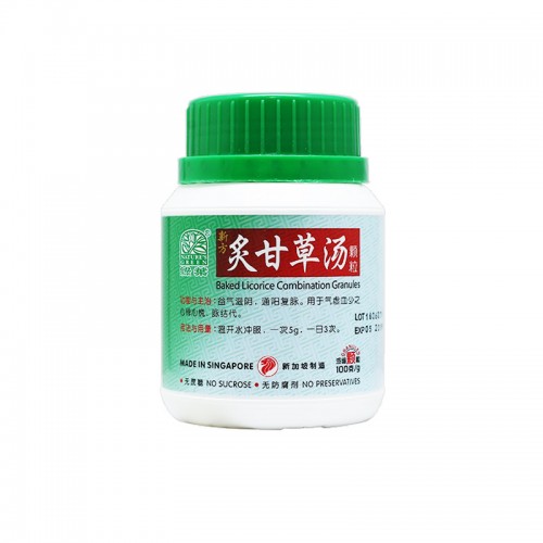 Xing Fang Zhi Gan Cao Tang Ke Li Baked Licorice Combination Granules 新方炙甘草汤颗粒100G Nature'S Green 绿叶