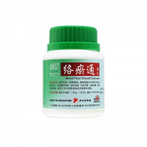 Luo Yu Tong Ke Li Blood Flow Smooth Granules 络瘀通颗粒100G Nature'S Green 绿叶