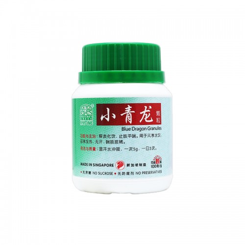 Xiao Qing Long Ke Li Blue Dragon Granules 小青龙颗粒100G Nature'S Green 绿叶