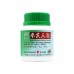 Shen Qi San Xiao Ke Li Body’S Elements Balance Granules 参芪三消颗粒100G Nature'S Green 绿叶