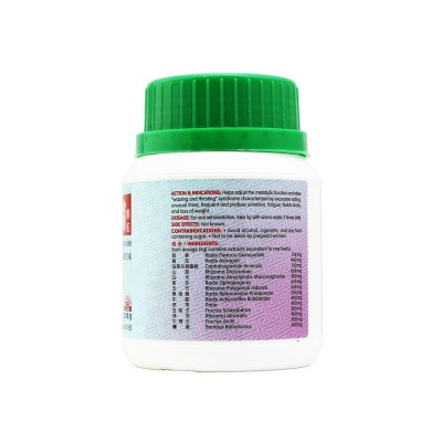 Shen Qi San Xiao Ke Li Body’S Elements Balance Granules 参芪三消颗粒100G Nature'S Green 绿叶