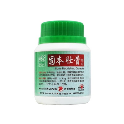 Gu Ben Zhuang Gu Ke Li Bone Nourishing Granules 固本壮骨颗粒100G Nature'S Green 绿叶