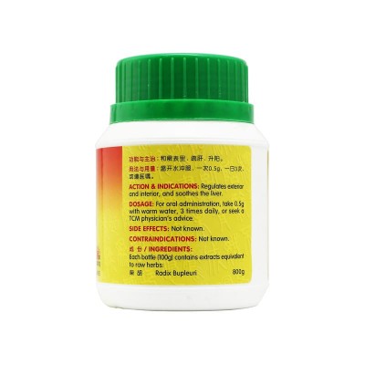 Chai Hu Ke Li 柴胡颗粒100G Nature'S Green 绿叶
