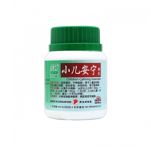 Xiao Er An Ning Ke Li Children Calming Granules 小儿安宁颗粒100G(小儿多动颗粒100G) Nature'S Green 绿叶