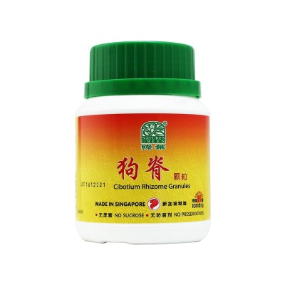 Gou Ji Ke Li 狗脊颗粒100G Nature'S Green 绿叶