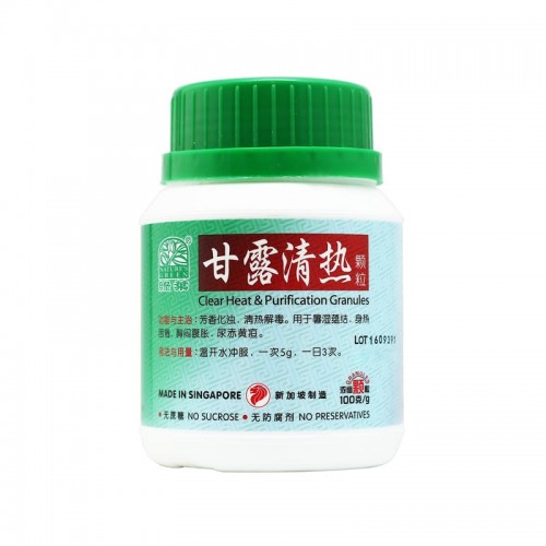 Gan Lu Qing Re Ke Li Clear Heat & Purification Granules 甘露清热颗粒100G Nature'S Green 绿叶
