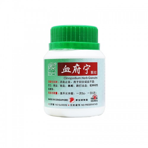 Xue Fu Ning Ke Li Clinopodium Herb Granules 血府宁颗粒100G(断血流) Nature'S Green 绿叶