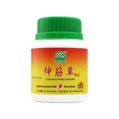 Shen Jin Cao Ke Li 伸筋草颗粒100G Nature'S Green 绿叶