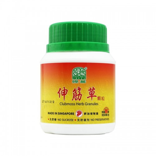 Shen Jin Cao Ke Li 伸筋草颗粒100G Nature'S Green 绿叶