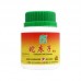 She Chuang Zi Ke Li 蛇床子颗粒100G Nature'S Green 绿叶