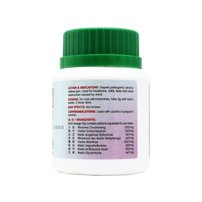 Common Aliments