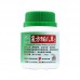 Fu Fang Mao Zhua Cao Ke Li Compound Catclaw Buttercup Granules 复方猫爪草颗粒100G Nature'S Green 绿叶
