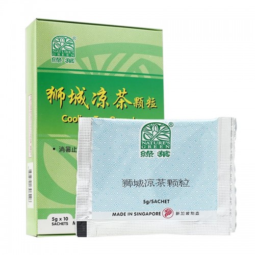 Shi Cheng Liang Cha Ke Li Cooling Tea Granules 5G X 10 Sachets 狮城凉茶颗粒 5G X 10包 Nature'S Green 绿叶