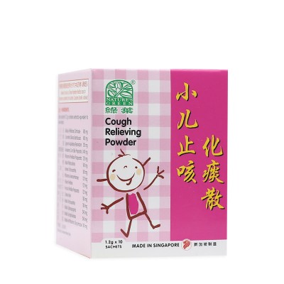 Xiao Er Zhi Ke Hua Tan San Cough Relieving Powder 1.2G X 10 Sachets 小儿止咳化痰散 1.2G X10包 Nature'S Green 绿叶