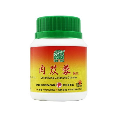 Rou Cong Rong Ke Li 肉苁蓉颗粒100G Nature'S Green 绿叶