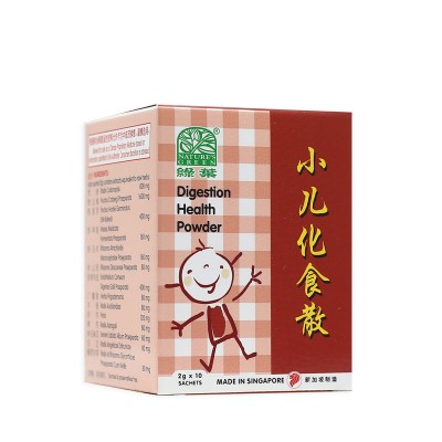Xiao Er Hua Shi San Digestion Health Powder 2G X 10 Sachets 小儿化食散 2G X 10 包 颗粒 Nature'S Green 绿叶