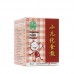 Xiao Er Hua Shi San Digestion Health Powder 2G X 10 Sachets 小儿化食散 2G X 10 包 颗粒 Nature'S Green 绿叶