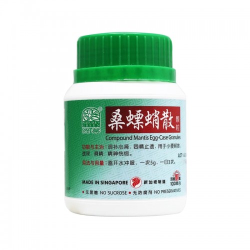 Sang Piao Xiao San Ke Li Compound Mantis Egg-Case Granules 桑螵蛸散颗粒100G Nature'S Green 绿叶