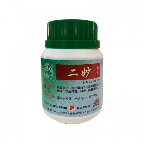 Er Miao Ke Li Er Miao Granules 二妙颗粒100G Nature'S Green 绿叶