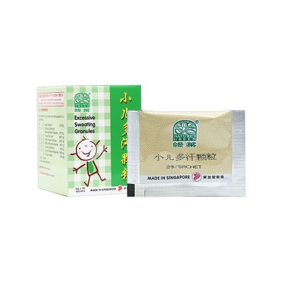 Xiao Er Duo Han Ke Li Excessive Sweating Granules 2G X 10 Sachets 小儿多汗颗粒 2G X 10 包 Nature'S Green 绿叶
