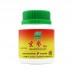 Xuan Shen Ke Li 玄参颗粒100G Nature'S Green 绿叶