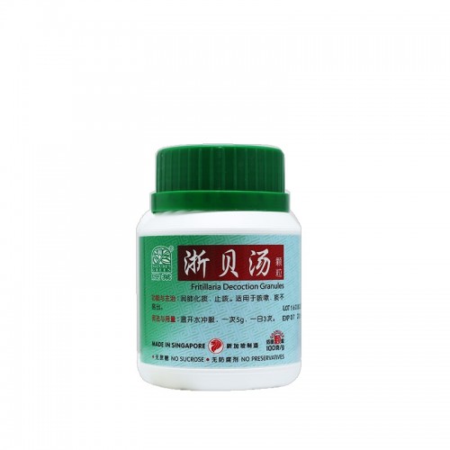 Zhe Bei Tang Ke Li Fritillaria Decoction Granules 浙贝汤颗粒100G Nature'S Green 绿叶