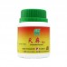 Tian Ma Ke Li 天麻颗粒100G Nature'S Green 绿叶