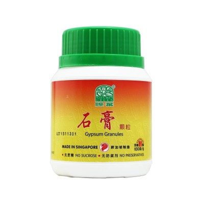 Shi Gao Ke Li 石膏颗粒100G Nature'S Green 绿叶