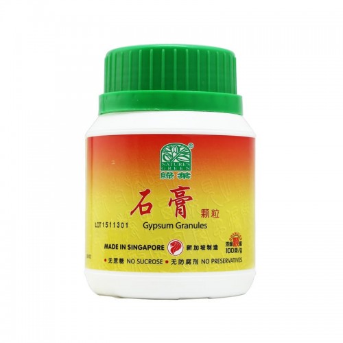 Shi Gao Ke Li 石膏颗粒100G Nature'S Green 绿叶
