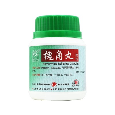 Huai Jiao Wan Ke Li Hemorrhoid Relieving Granules 槐角丸颗粒100G Nature'S Green 绿叶