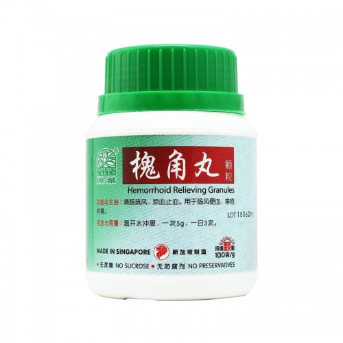 Huai Jiao Wan Ke Li Hemorrhoid Relieving Granules 槐角丸颗粒100G Nature'S Green 绿叶
