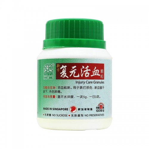 Fu Fang Fu Yuan Huo Xue Ke Li Injury Care Granules 新方复元活血颗粒100G Nature'S Green 绿叶