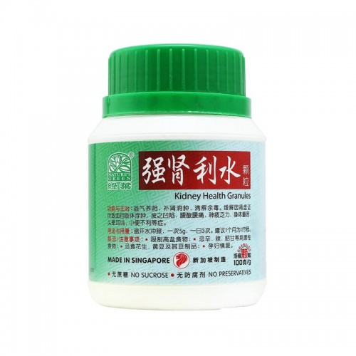 Zhuang Shen Li Shui Ke Li Kidney Health Granules 强肾利水颗粒100G Nature'S Green 绿叶