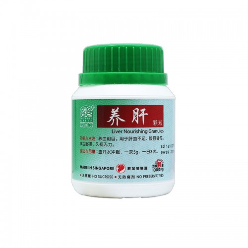 Yang Gan Ke Li Liver Nourishing Granules 养肝颗粒100G Nature'S Green 绿叶