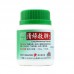 Qing Zao Jiu Fei Ke Li Lung Moistening Granules 清燥救肺颗粒100G Nature'S Green 绿叶
