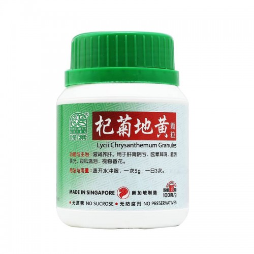 Qi Ju Di Huang Ke Li Lycii Chrysanthemum Granules 杞菊地黄颗粒100G Nature'S Green 绿叶