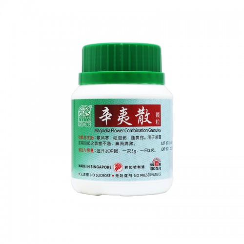 Xin Yi San Ke Li Magnolia Flower Combination Granules 辛夷散颗粒100G Nature'S Green 绿叶