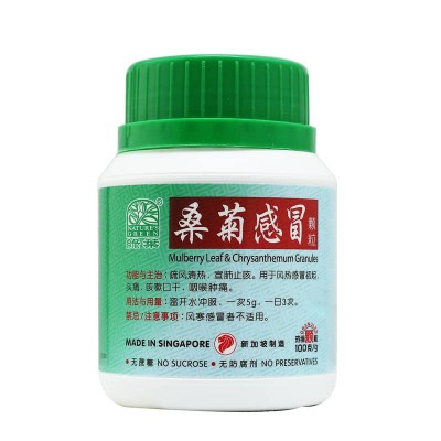Sang Ju Gan Mao Ke Li Mulberry Leaf & Chrysanthemum Granules 桑菊感冒颗粒100G Nature'S Green 绿叶