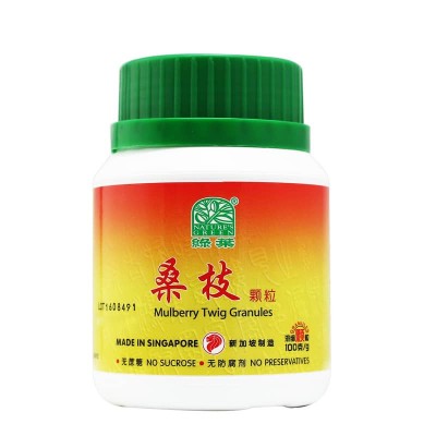 Sang Zhi Ke Li 桑枝颗粒100G Nature'S Green 绿叶
