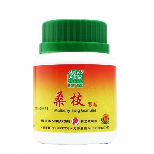 Sang Zhi Ke Li 桑枝颗粒100G Nature'S Green 绿叶