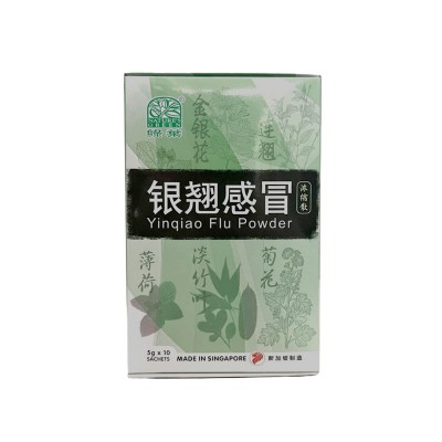 Yin Qiao Gan Mao Nong Suo San Yinqiao Flu Powder 5G X 10 Sachets 银翘感冒浓缩散 5G X 10包 Nature'S Green 绿叶