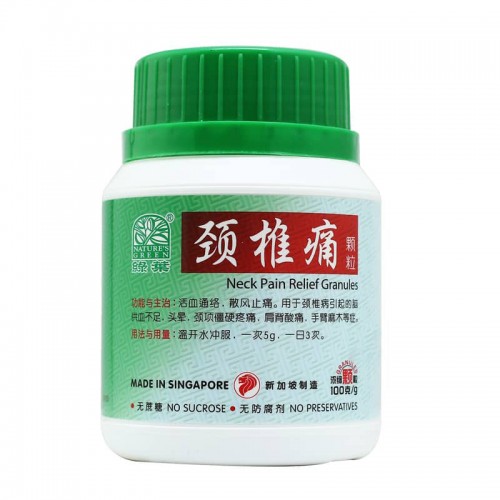 Jin Zhui Tong Ke Li Neck Pain Relief Granules 颈椎痛颗粒100G Nature'S Green 绿叶