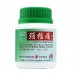 Jin Zhui Tong Ke Li Neck Pain Relief Granules 颈椎痛颗粒100G Nature'S Green 绿叶