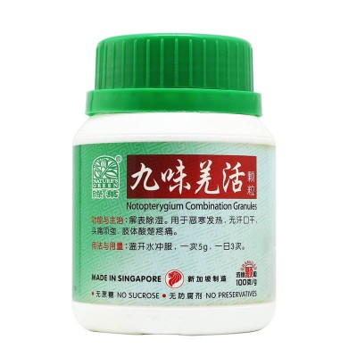 Jiu Wei Jiang Huo Ke Li Notopterygium Combination Granules 九味羌活颗粒100G Nature'S Green 绿叶
