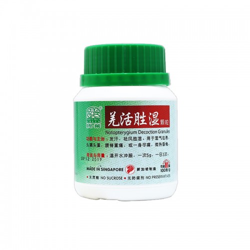 Jiang Huo Sheng Shi Ke Li Notopterygium Decoction Granules 羌活胜湿颗粒100G Nature'S Green 绿叶